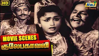 தாத்தா நான் போயி பாலும் பழமும் அனுப்புறேன் | Gulebagavali | MGR | Rajasulochana | Raj Old Classics