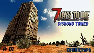 7 Days to Die. Карта только с одним зданием Dishong Tower. Здесь возможно выжить?!