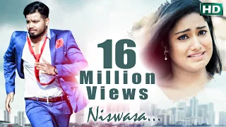 Niswasa To Bina | Odia Music Video | Subhasish & Anisha | ନିଶ୍ୱାସ ତୋ ବିନା | Sidharth Music