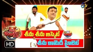 ఎక్స్ ట్రా జబర్దస్త్ | 09 నవంబర్ 2018 | ఎపిసోడ్ | ఈటీవీ తెలుగు