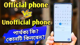 Official phone vs Unofficial phone - What is the difference? Which one should you buy?