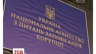 Розгорівся скандал щодо системи електронного декларування доходів чиновників