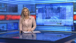 Новости Новосибирска на канале "НСК 49" // Эфир 29.12.22