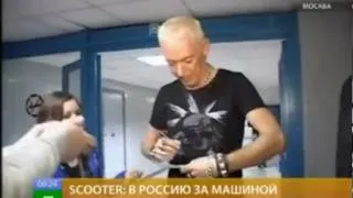 Scooter на НТВ (16.03.2011)