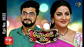 Attarintiki Daredi | 20th July 2021 | Full Episode No 2022 | ETV Telugu