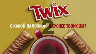 Правильная реклама - Twix (♂right version♂) Gachi mix