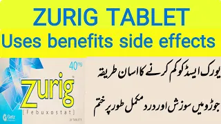 zurig tablet uses in urdu | zurig tablet 40 mg uses| zurig tablet 80 mg uses | zurig tablet for gout