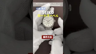 【外観・操作】セイコー ロードマーベル 36000 5740-8000 全数字 手巻 SEIKO【代行おまかせコース】