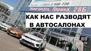 КАК НАС РАЗВОДЯТ В АВТОСАЛОНАХ. Карты (сертификаты) технической помощи на дорогах (Все Эвакуаторы)