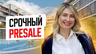 Срочный PreSale в Тбилиси от Apart Development | KRTSANISI MARGALITI