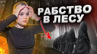 ДЕВСТВЕННИЦЫ В СКИТАХ СЕРГИЯ РОМАНОВА | Что с ними стало?