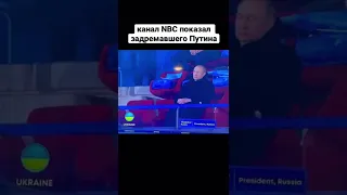 Берет пример с Медведева 🤪#shorts #рекомендации #путин #олимпиада #пекин