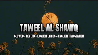 Taweel Al Shawq (slowed-reverb-english lyrics-english translation) Calming Nasheed #nasheed #tiktok