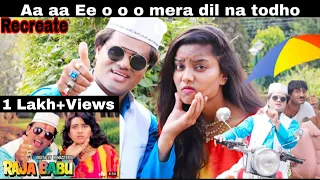 A Aa Ee O O O Mera dil Recreate | Raja BaBu |Govinda|Krishma Kapoor | India|Abhijeet|