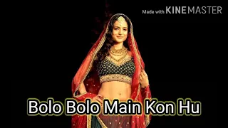 Bolo Bolo Main Kon Hu Full Song |dhanwaan Movie | Ajay Devgan