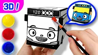 3D Coloring Bus Tayo l Tayo Paper Craft l Tayo the Little Bus