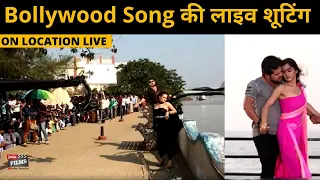 Making of  Bollywood song | ONLOCATION SONG SHOOT | Romantic song live shoot | Joinfilms