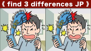 Find the difference|Japanese Pictures Puzzle No454