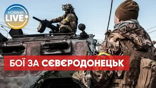 ССО розповіли, як бійці тримають Сєвєродонецьк / Останні новини з фронту