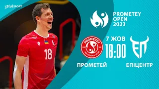 ВК Прометей – Епіцентр-Подоляни | 07.10.2023 | Волейбол | Prometey Open 2023