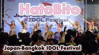 HatoBito - Full Stage [2022.06.25 Japan-Bangkok IDOL Festival] 4K
