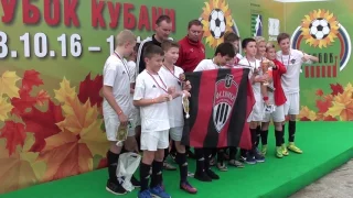 Кубок Кубани 2016. Награждение бронзового призера, команды Химки 2004