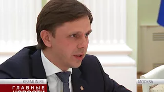 Клычков предложил Путину создать в Орле студенческий кампус