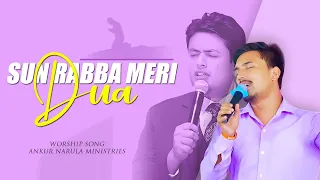 Sun Rabba Meri Dua || Anointed Worship Song ankur narula ministry