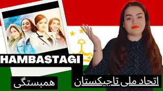 "REACTION" Nigina , Madina , Mohiri , Nigora  | Hambastagi | ҲАМБАСТАГИری اکشن موزیک همبستگی