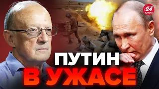 🔥ПИОНТКОВСКИЙ: В Карабахе НАЧАЛОСЬ СТРАШНОЕ! Над Кремлем НАВИСЛА угроза @FeyginLive