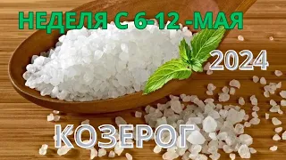 КОЗЕРОГ ♑️ ТАРОСКОП С 6-12 МАЯ/ MAY-2024 от Alisa Belial.