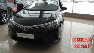 Toyota Corolla  1,3   99 л.с  6 МТ Стандарт (база):экстерьер , интерьер (как выглядит голый С класс)