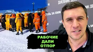 Крупнейшая забастовка в «Газпроме». Национальное достояние загнали в долги! Бастующие а ярости