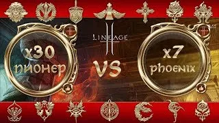 Lineage 2 stream. Phoenix X7. Качаю дестра и некра. Бонусная регистрация на Феникс Х7.