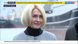 24.09.2021_Спуск на воду супертраулера "Капитан Мартынов"_Россия 24