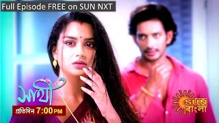 Saathi | Episodic Promo | 04 September 2023 | Sun Bangla Serial