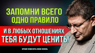 Если ВЫ ЭТО ПОЙМЕТЕ, то у вас НАЧНЕТСЯ СОВСЕМ ДРУГАЯ ЖИЗНЬ ! Психолог Михаил Лабковский