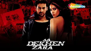 AA DEKHEN ZARA | आ देखें ज़रा | Neil Nitin Mukesh & Bipasha Basu | Hindi Thriller Full Movie