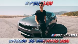 BMW M550i - Убийца BMW M5 или нет? И сможет ли она устоять перед M5 F90? Тест-драйв и обзор [4К]