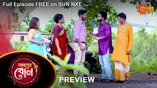 Adorer Bon - Preview | 12 May 2022 | Full Ep FREE on SUN NXT | Sun Bangla Serial