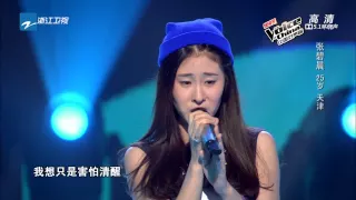 [Sub Việt] [1080p] Anh Ấy Nói - Trương Bích Thần (他说 - 张碧晨) [The Voice China 2014]