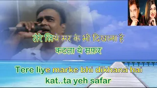 Dheere dheere pyar ko badana hai karaoke only for male singers by Rajesh Gupta