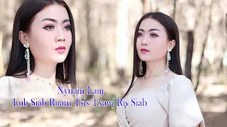 Lub Siab Ruam Tsis Txawj Ris Siab - Nyuam Lauj - New Song 2023