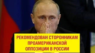 Россия Владимира Путина — 10 серия