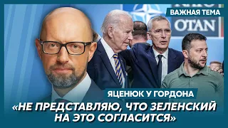 Яценюк о последней надежде Путина