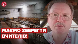 ❗️Навчання під час війни: яких чекати "сюрпризів" / ГОРБАЧОВ