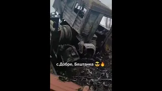 Destroyed Russian Kamaz with ZU-23-2 in the village of Dobre, Mykolaiv region Ukraine