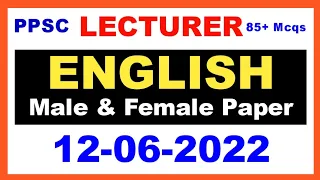 Lecturer English PPSC Paper 2022 | PPSC English Solved Paper | PPSC English Lecturer Past Papers
