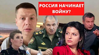 ⚡️ЭКСТРЕННЫЙ СТРИМ! РОССИЯ НАЧИНАЕТ ВОЙНУ С УКРАИНОЙ? / АТАКА НА «ДОНБАСС» В АЗОВСКОМ МОРЕ