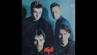 Foje - Paskutinė Žiema („Žodžiai Į Tylą” Vinyl LP / 1990-08-04)